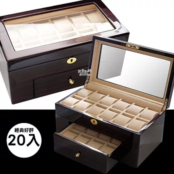【完全計時】錶盒館│精緻手錶收藏盒【20只入】鋼琴烤漆原木款 附鎖 開窗 (鋼琴14-1)