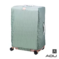 AOU 旅行配件 大型拉桿箱保護套 旅行箱套 防塵套 (多色任選) 66─047A綠