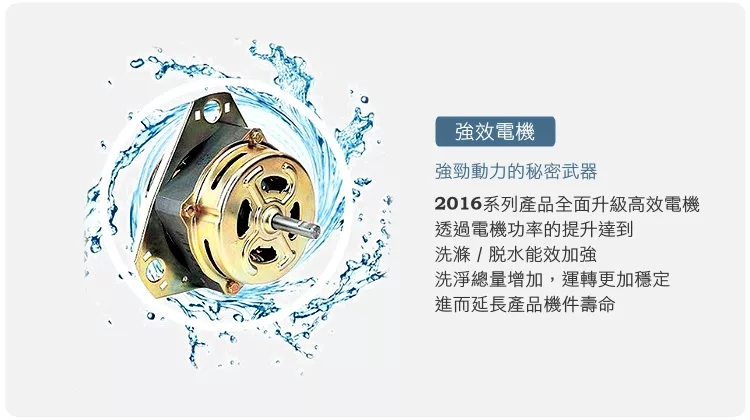 IDEAL愛迪爾 E0740B - 詳情3