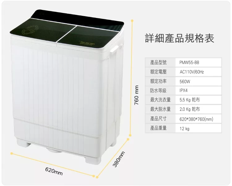 IDEAL愛迪爾 E0740B - 詳情6