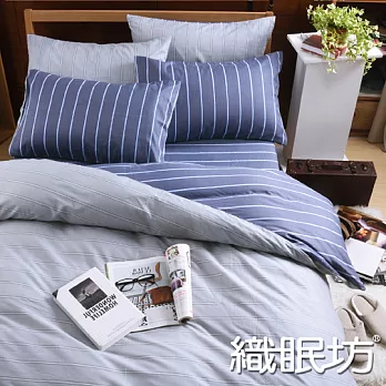 【織眠坊-極簡】文青風特大四件式特級純棉床包被套組