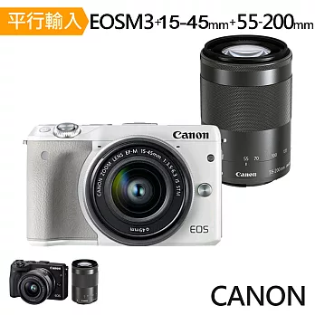 Canon EOS M3+15-45mm+55-200mm(中文平輸)-送64G記憶卡+專用鋰電池+座充+單眼雙鏡包+拭鏡筆+減壓背帶+強力大吹球清潔組+硬式保護貼黑色