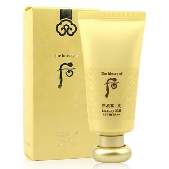 Whoo后 拱辰享美無痕防曬BB霜SPF20/PA++(45ml)