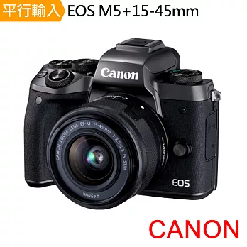 Canon EOS M5+15-45mm(中文平輸)-送32G記憶卡+專屬鋰電池+專屬座充+單眼相機包+中型腳架+減壓背帶+大吹球清潔組+硬式保護貼黑色