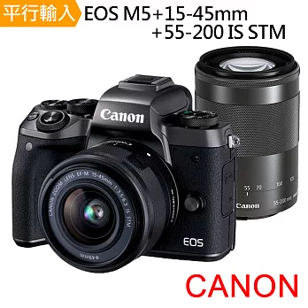 Canon EOS M5+15-45mm+55-200mm IS STM(中文平輸)-送多功能讀卡機+相機清潔組+高透光保護貼黑色