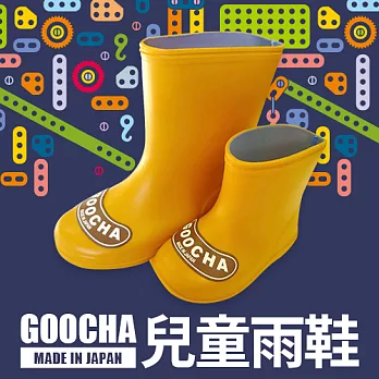 日本GOOCHA─兒童雨鞋13閃亮黃