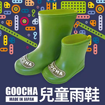 日本GOOCHA─兒童雨鞋13時尚綠