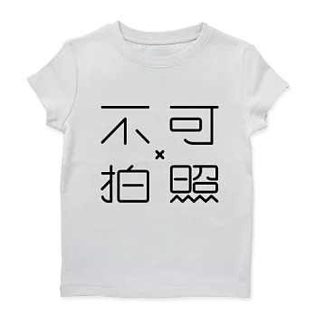 Plenty 短袖童T-不可拍照1-2Y純灰