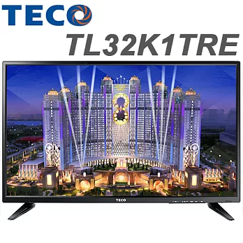 TECO東元 32吋 液晶顯示器+視訊盒(TL32K1TRE)＊送雙星14吋立扇+16G隨身碟 (含基本運費，無安裝)