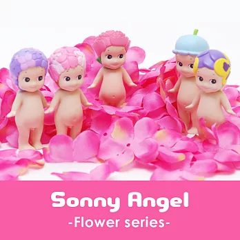 日本超人氣 Sonny Angel 經典 Flower 系列盒玩公仔 (全套12款入)
