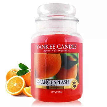 YANKEE CANDLE香氛蠟燭-柳橙(623g)