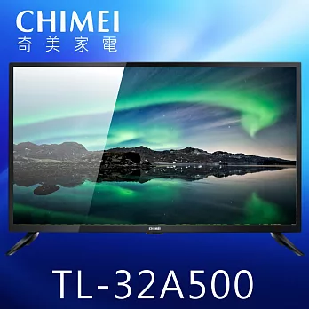 CHIMEI奇美 32吋 低藍光液晶顯示器+視訊盒(TL-32A500) (含基本運費，無安裝)