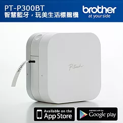 Brother PT─P300BT 智慧型手機專用標籤機
