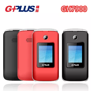 GPLUS GH7900 雙螢幕摺疊式長輩機※內附二顆電池※黑