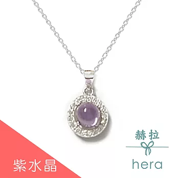 【Hera】圓形天然寶石鑲鑽純銀項鍊/5色(紫水晶)
