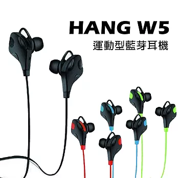 HANG W5 運動型時尚一對二藍牙耳機(可防汗水)綠