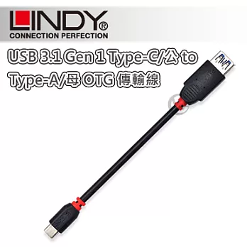 LINDY 林帝 USB3.1 Gen 1 Type-C/公 to Type-A/母 OTG 傳輸線 15cm (41895)