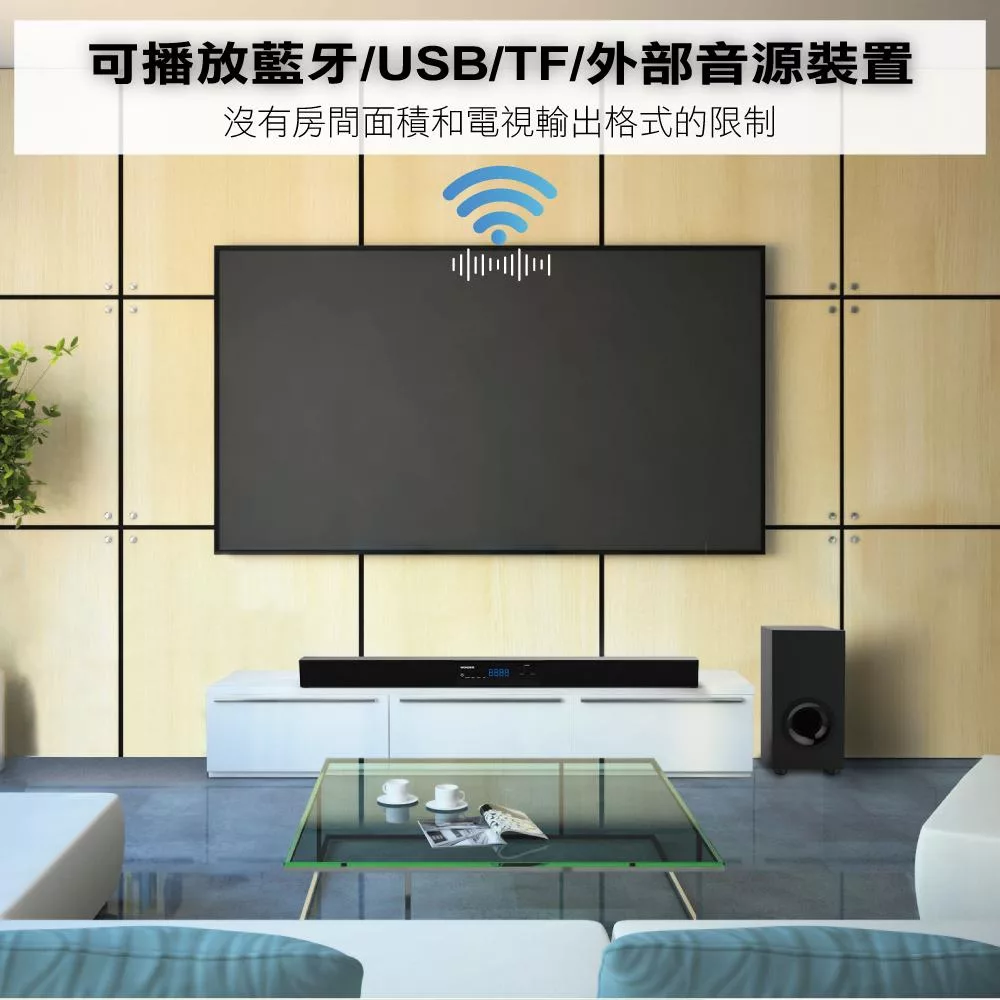 Wonder旺德 WS-T032U - 詳情4