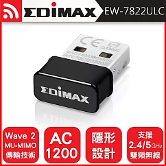EDIMAX 訊舟 EW─7822ULC AC1200 Wave2 MU─MIMO 雙頻USB無線網路卡