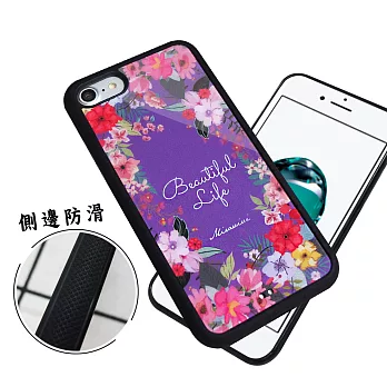 石墨黑系列 iPhone 8/iPhone 7 可共用 高質感側邊防滑手機殼(花漾紫)