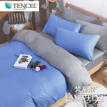 【梵蒂尼Famttini-經典鮮藍】撞色加大被套床包組-採用天絲™萊賽爾纖維