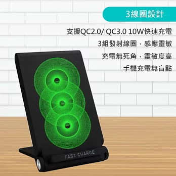KooPin Q-600 摺疊立架式QC3.0/2.0急速閃充10W無線充電板/充電盤/充電器優雅白