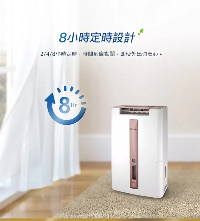 CHIMEI奇美 RH-12E0RM - 詳情3