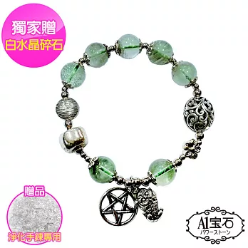 【A1寶石】貔貅五芒星綠幽靈手珠鍊環-天然能量時尚開運(贈白水晶淨化碎石)