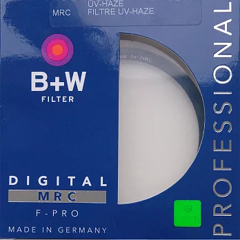 B+W 010 UV-Haze MRC多層鍍膜保護鏡(55mm/公司貨)