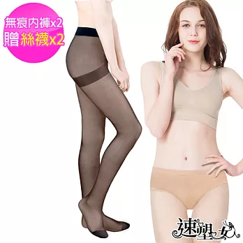 SPEEDS速塑女人 碘藏(水)密香萊卡中腰無痕褲2件贈防刮絲襪2雙(隨機出貨)膚 M-L