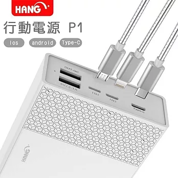 HANG P1 支援QC3.0快速充電28,000mAh行動電源藍