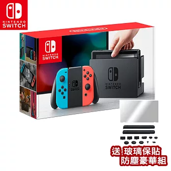 任天堂 Nintendo Switch主機-電光藍&電光紅 台灣公司貨