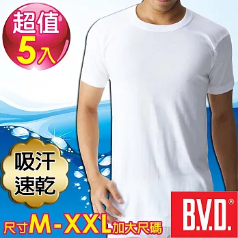 BVD 吸汗速乾 圓領短袖衫(5件組)-台灣製造M白