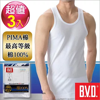 BVD PIMA 棉絲光背心 (3件組)【台灣製造 最高等級】M白色