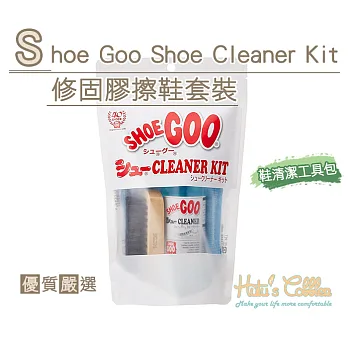 【○糊塗鞋匠○ 優質鞋材】P65 Shoe Goo Shoe Cleaner Kit 修固膠擦鞋套裝(組)