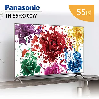 Panasonic 國際牌 4K LED 電視 TH-55FX700W 進階6原色 (含運費+基本桌裝)