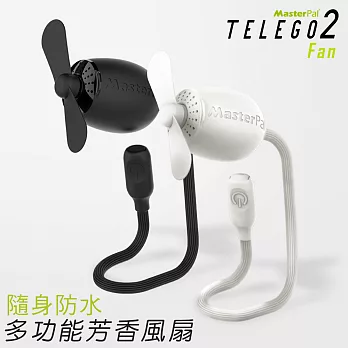 Telego 2 Fan 二代隨身防水多功能芳香風扇極致黑