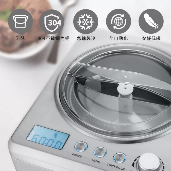 ARTISAN奧堤森 IC2581 - 詳情1