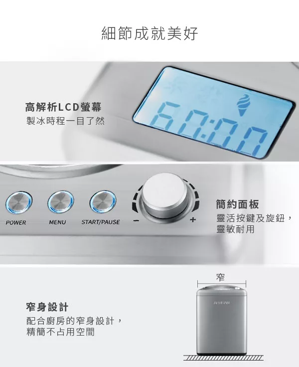 ARTISAN奧堤森 IC2581 - 詳情3