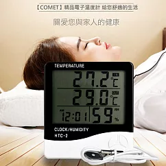 【COMET】雙溫顯室內外電子溫濕度計(HTC─2)