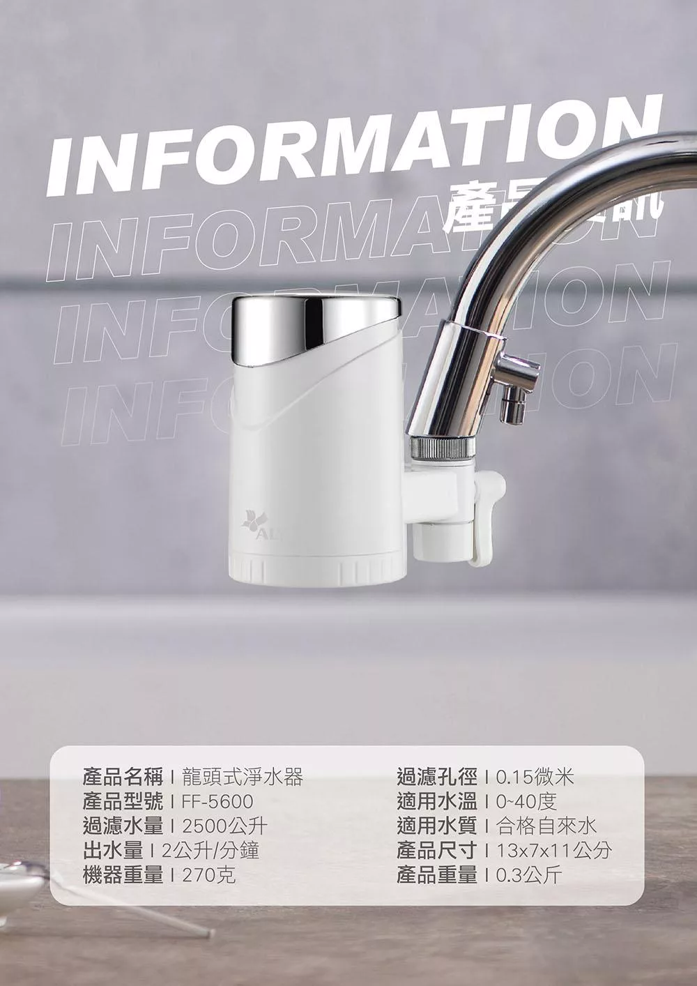 ALYA歐漾 FF-5600 - 詳情5