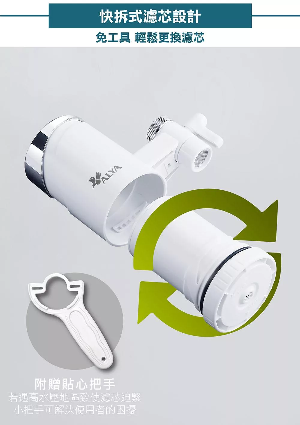 ALYA歐漾 FF-5600 - 詳情6