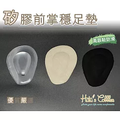 糊塗鞋匠 優質鞋材 H19 矽膠前掌穩足墊(5雙) A02膚色