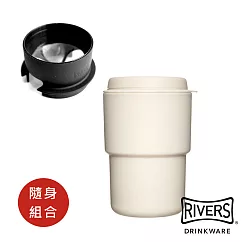日本Rivers 咖啡隨行杯組(杯+金屬濾網)─白
