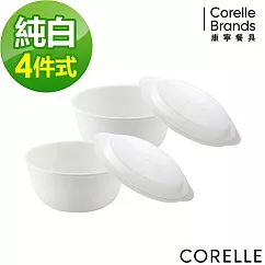 【美國康寧 CORELLE】純白麵碗4件組(D01)