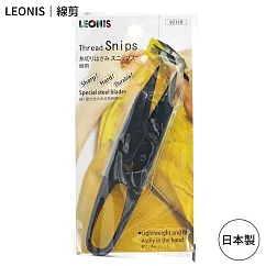 日本製造LEONIS剪線頭剪刀彈簧紗線U型十字繡剪刀紗剪針線剪布剪小剪刀92110(特殊鋼刃先)