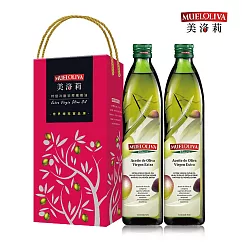 【西班牙美洛莉】晶藏 特級冷壓初榨橄欖油禮盒 (500mlX2瓶)(清真認證)