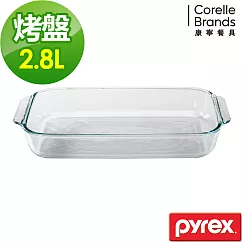 【美國康寧 Pyrex】長方形烤盤2.8L