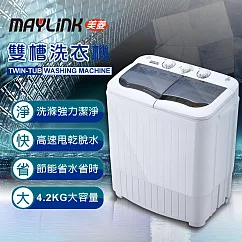 【MAYLINK美菱】4.2KG節能雙槽洗衣機/雙槽洗滌機/洗衣機(ML─3810)