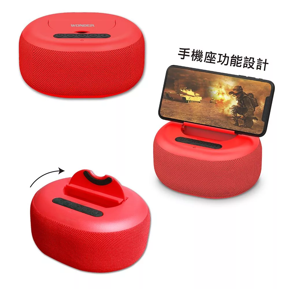 Wonder旺德 WS-T037U - 詳情4